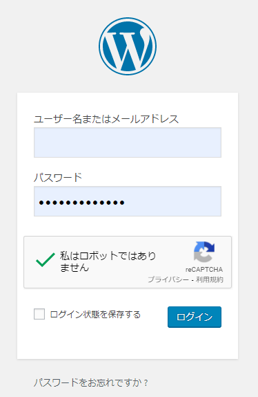 ログイン画面